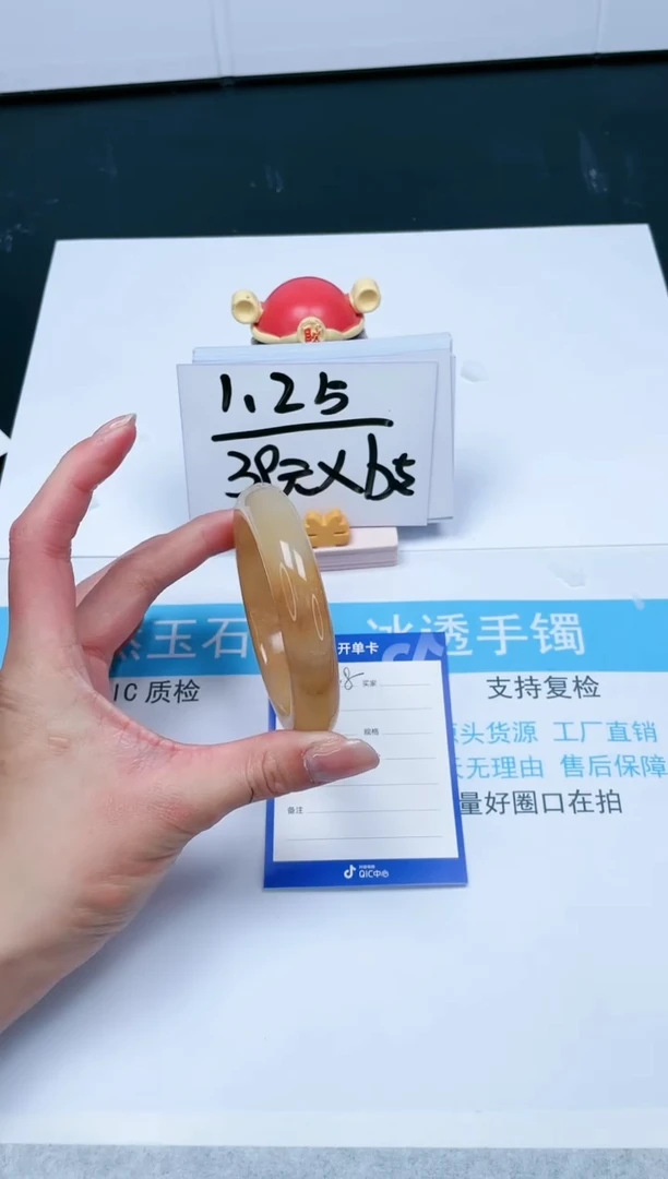 【闪购商品】石英质玉手镯未镶嵌345-59.4