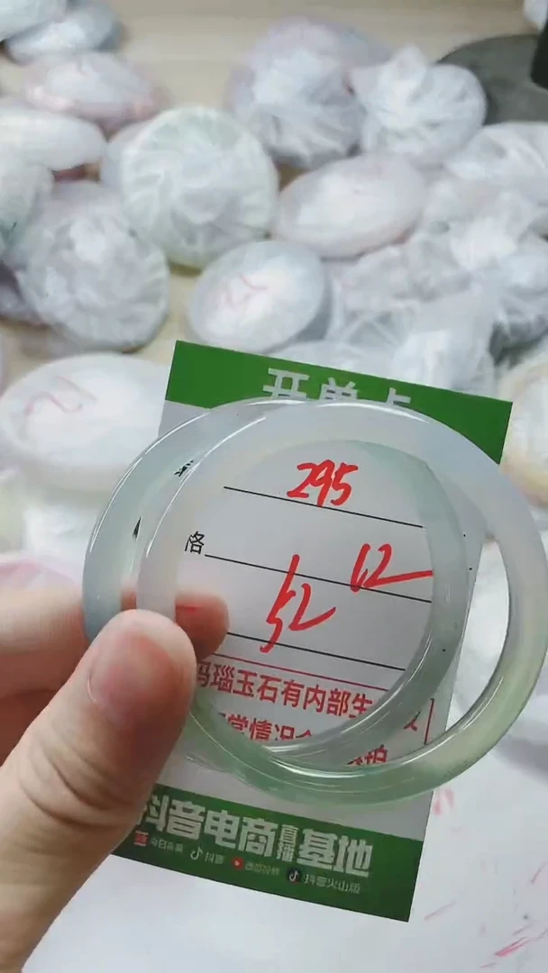 【闪购商品】玛瑙/玉髓手镯未镶嵌295