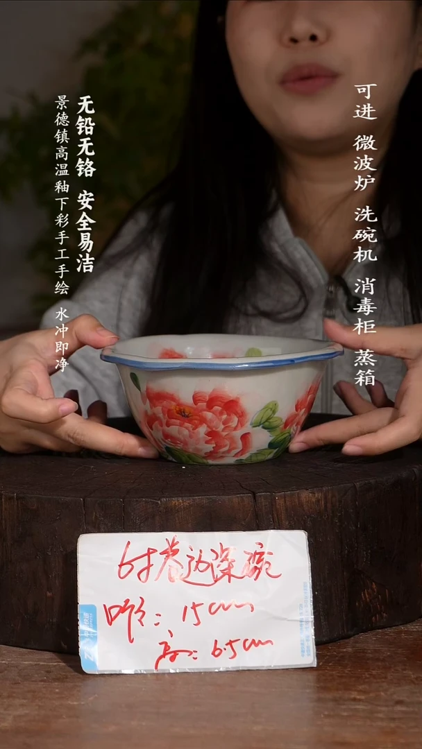 碗陶瓷景德镇高温瓷釉下彩手绘陶瓷