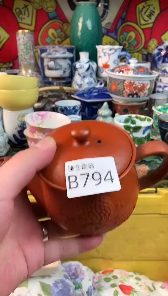 谦***界镰仓瓷器满18包邮B794