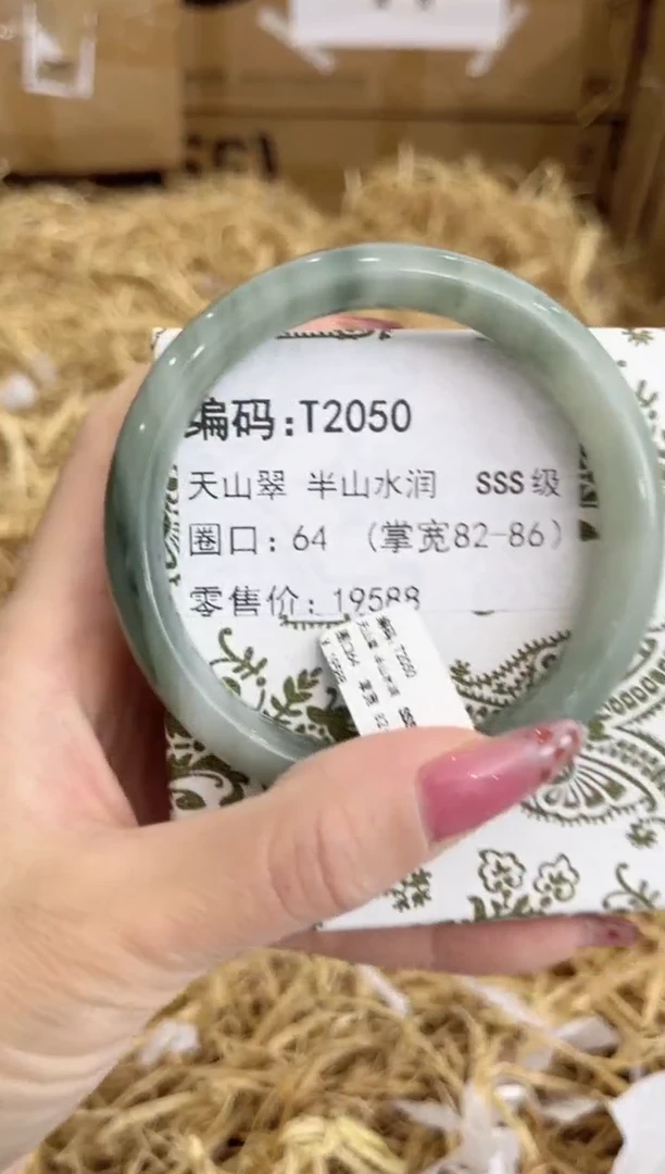 未镶嵌手镯石英质玉T2050