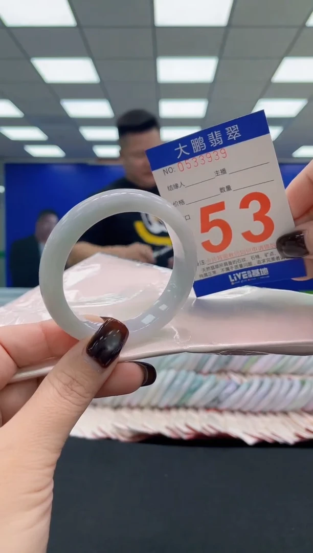 未镶嵌手镯翡翠AAAAAAAAAA