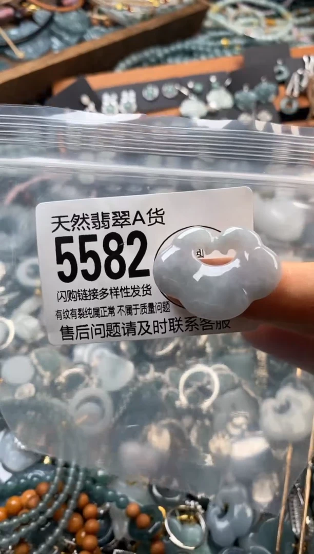 翡翠未镶嵌颈饰翡翠5582