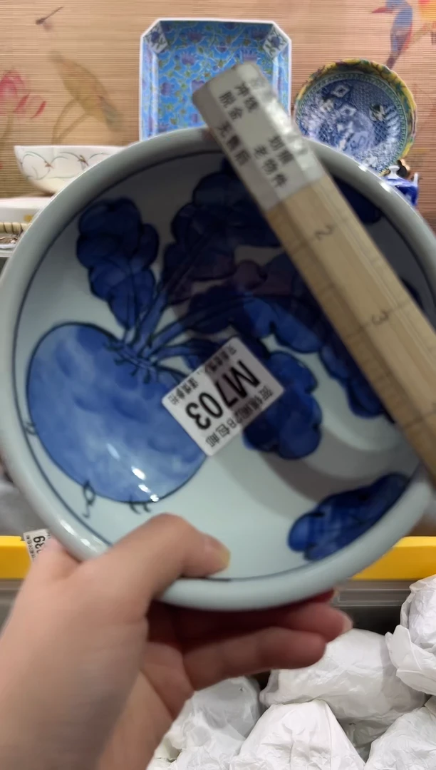 【闪购商品】瓷片当天满28米包邮M703