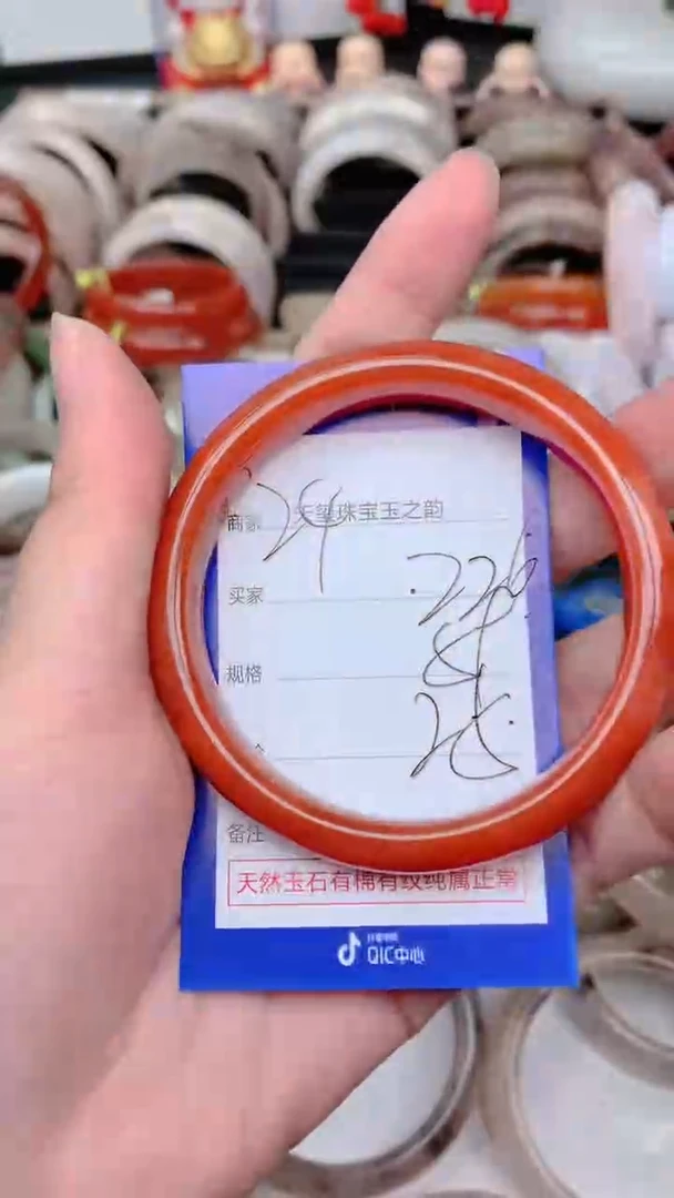 未镶嵌手镯石英质玉226