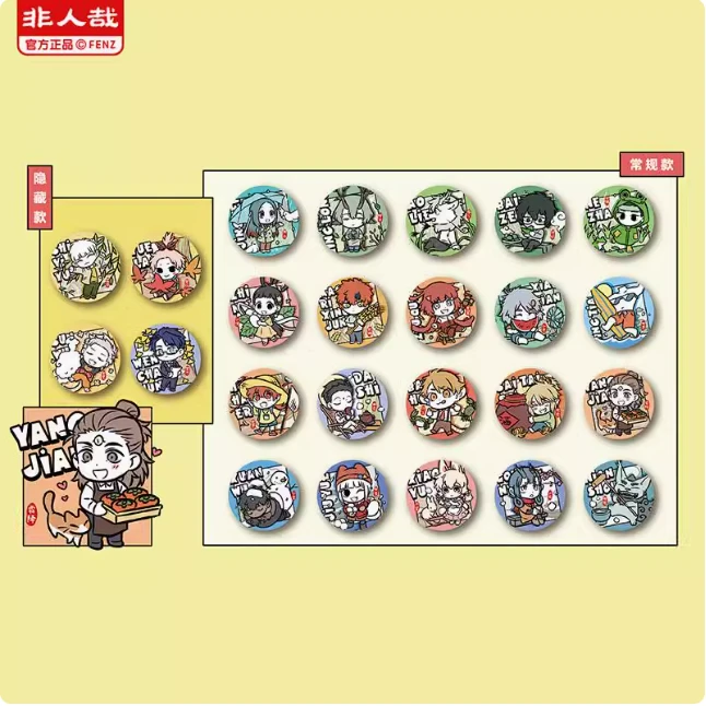 【国谷代拆】非人哉 二十四节气系列 徽章 盲盒 吧唧