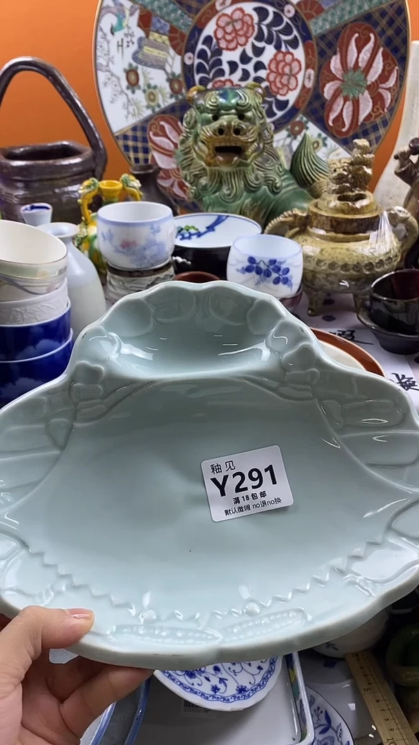 瓷片小****8默认微瑕，谨慎参拍291
