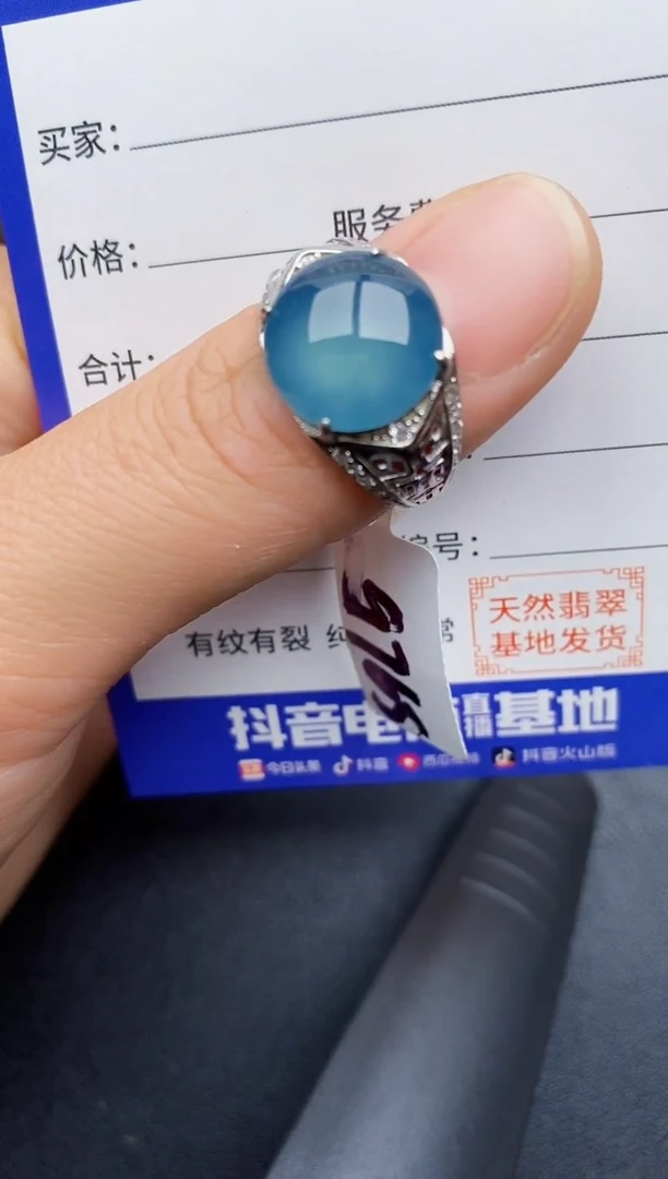 【闪购商品】翡翠戒指银S925镶嵌2222