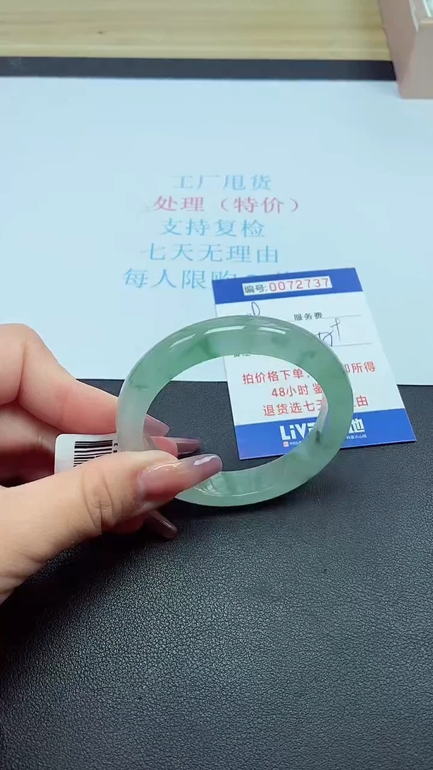 饰品以实物为准0072737