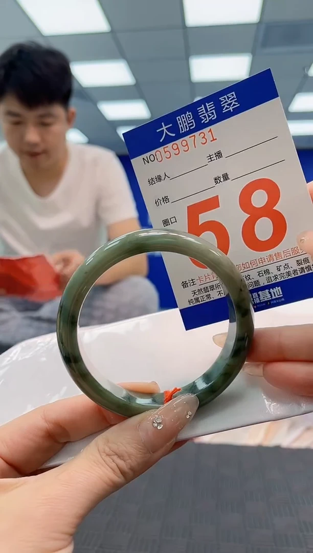 翡翠手镯未镶嵌AAAAAAAA