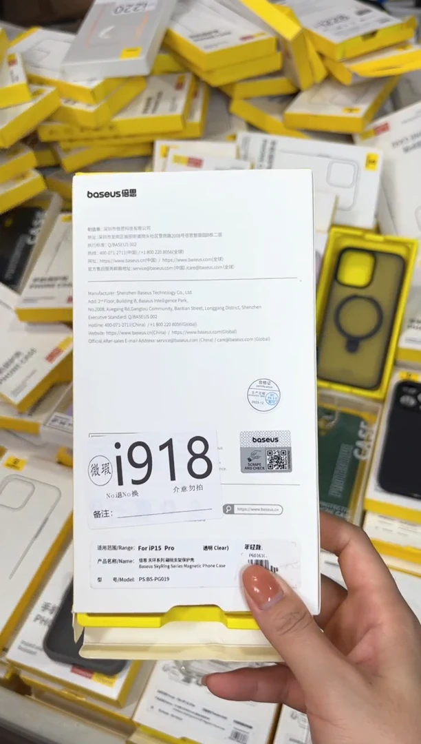 9新i918 倍思原装正品 根据讲解下单对应编码  不支持备注