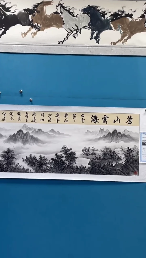 国画闪电购刘武绘画34