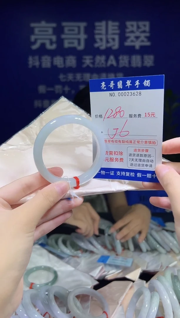 翡翠手镯未镶嵌低价冲量天然缅甸翡翠23628