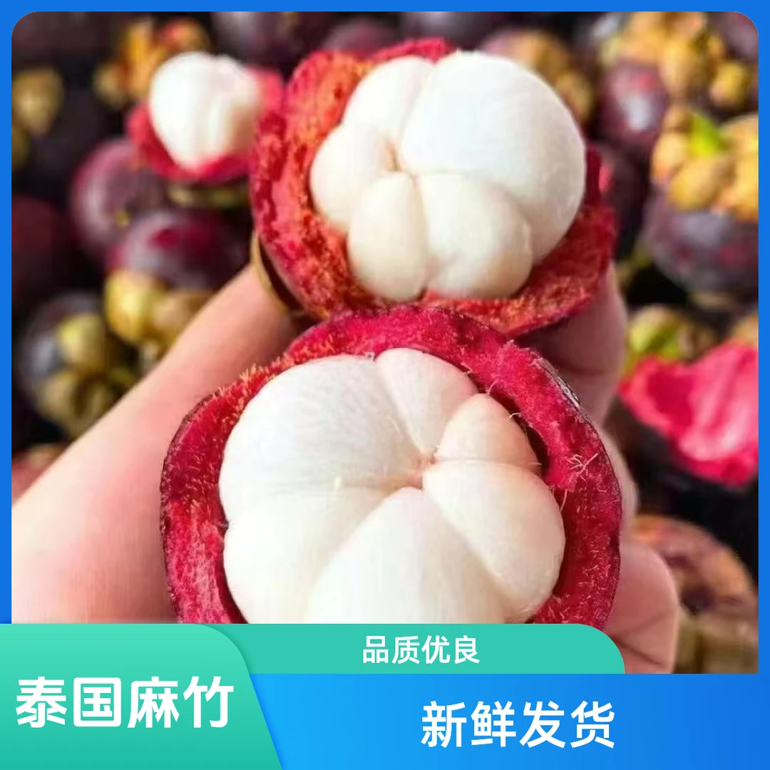 新鲜当季5A大果山竹老树麻竹白嫩多汁顺丰包邮