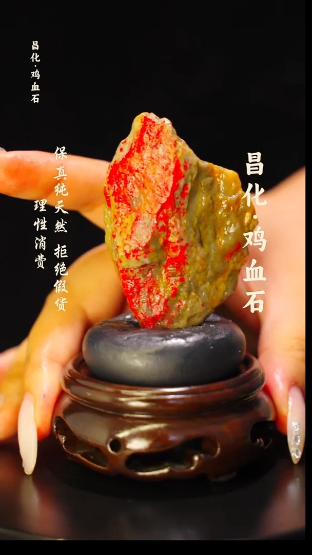 昌化石印石正宗昌化鸡血石印章石料原石微暇介意勿拍HJ
