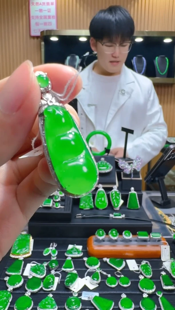 【闪购商品】翡翠吊坠(赠链)18K金镶嵌天然A货翡翠