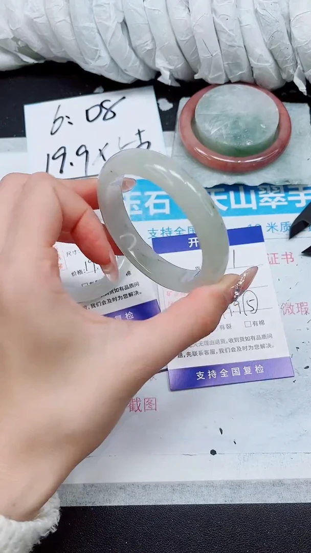 【闪购商品】石英质玉手镯未镶嵌A11-53/54