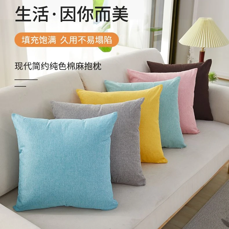 新款亚麻沙发靠枕靠背垫客厅高级感北欧风纯色靠垫抱枕含芯可拆洗