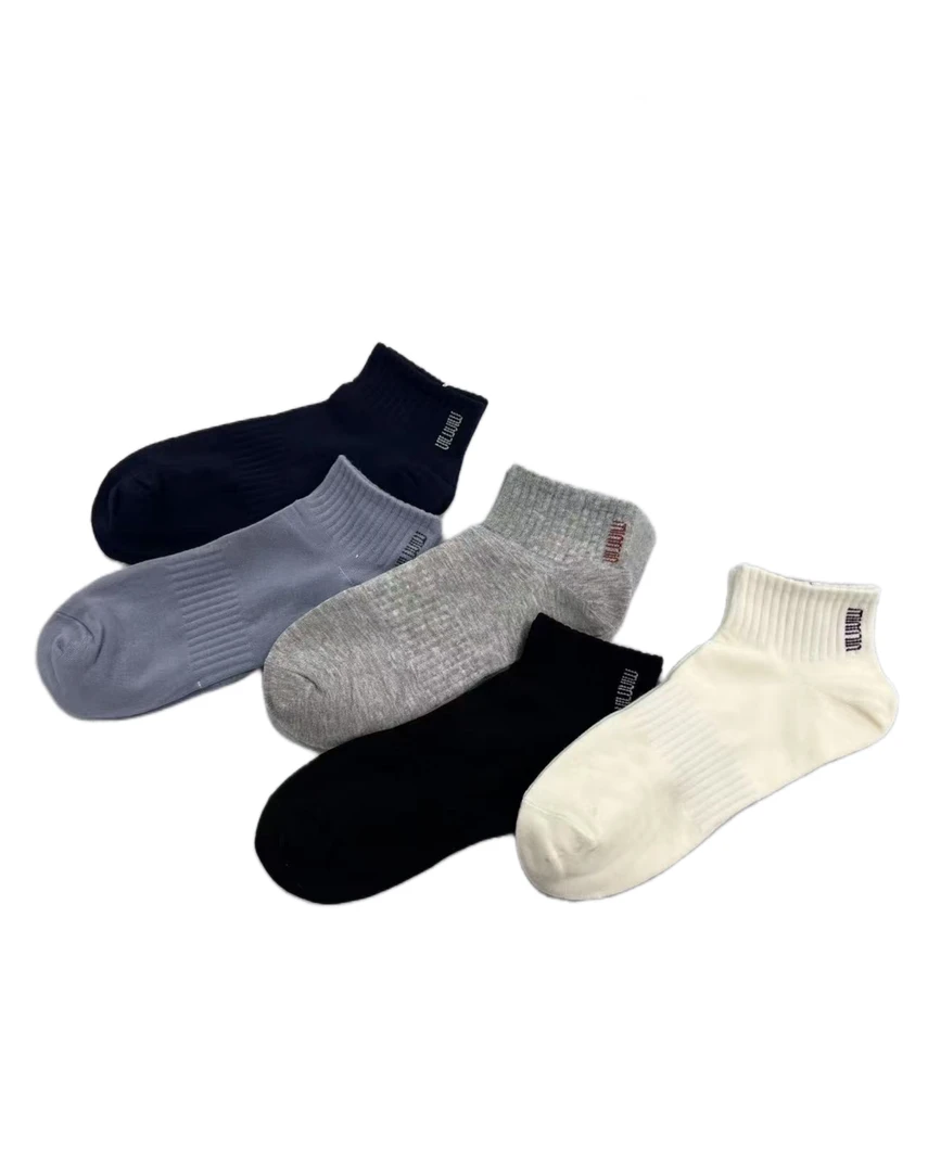 B 77男士字母纯色颜色随机一包五双简约袜子短袜男