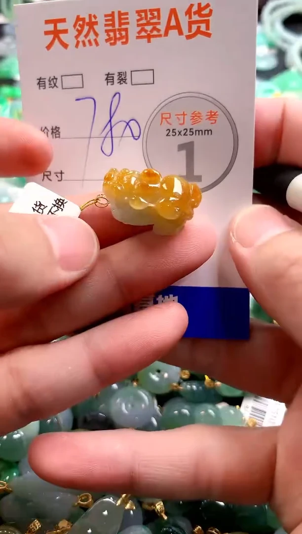 颈饰18K金镶嵌翡翠0232414116