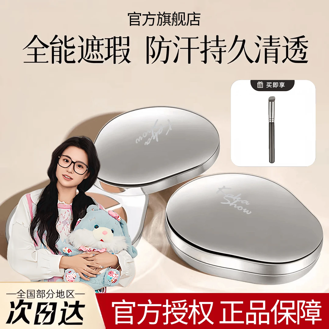【小鱼海棠】DPDU遮瑕膏三色遮瑕盘持久遮瑕痘印斑点黑眼圈不易脱妆