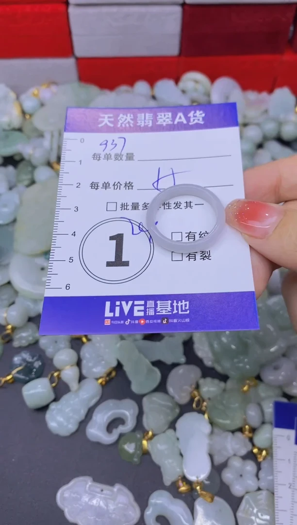 颈饰未镶嵌翡翠天然翡翠A货批量多样性发一件