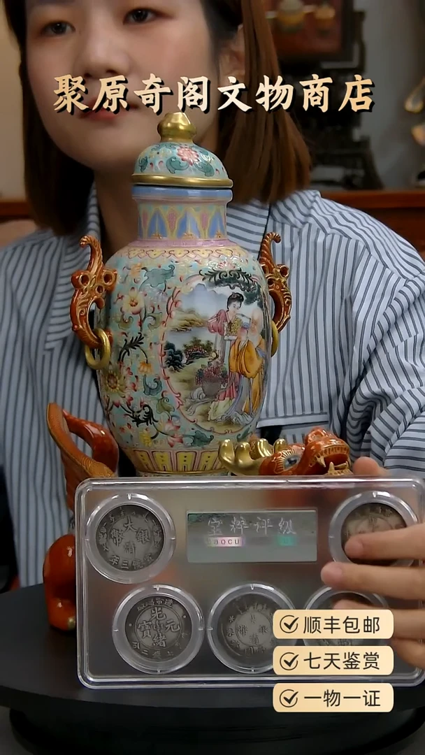 银@*单聚原奇阁聚原奇阁龙龟