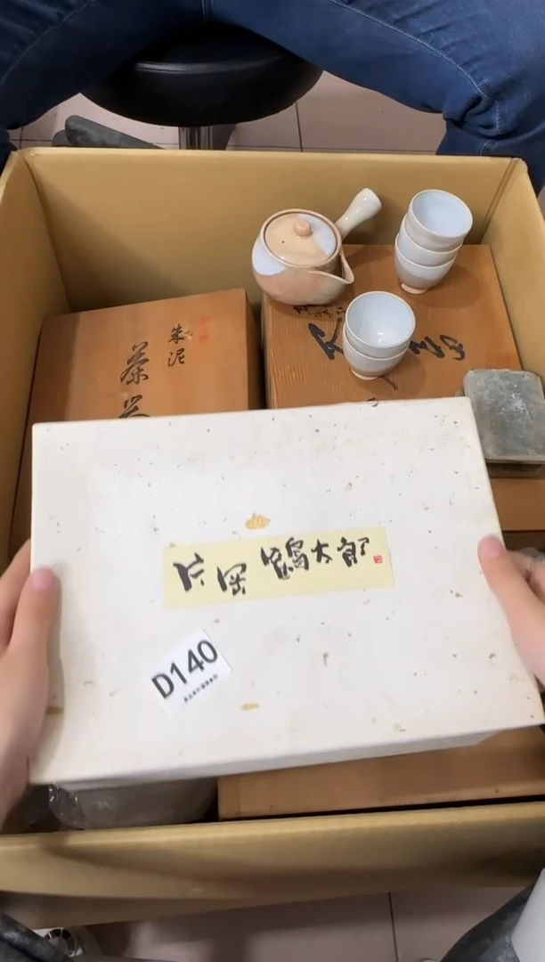 其他向*140...中古产品谨慎参拍