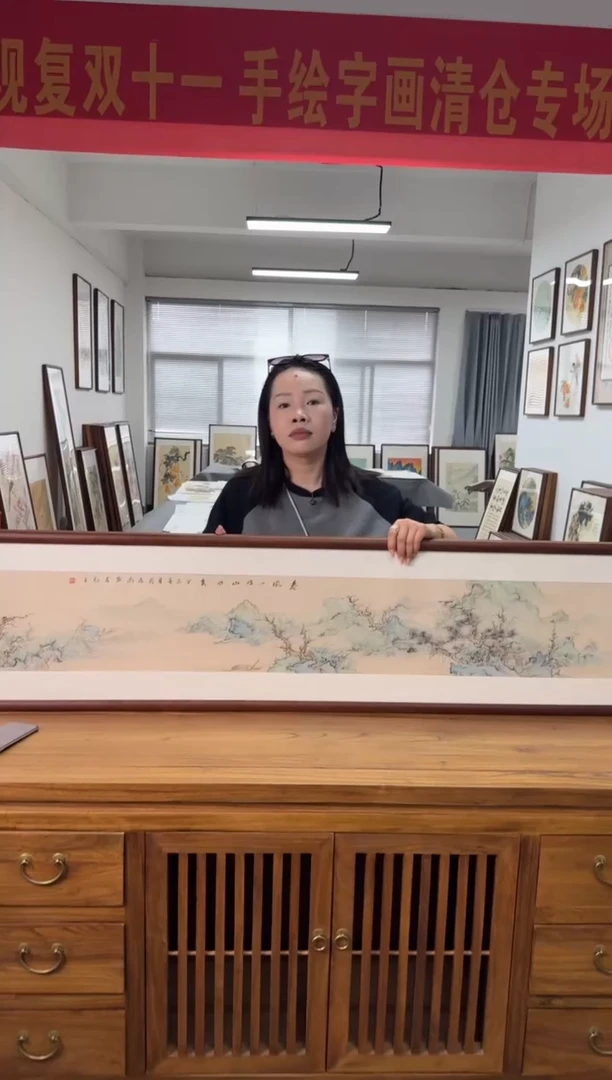 书法辰南71-38*173尺寸