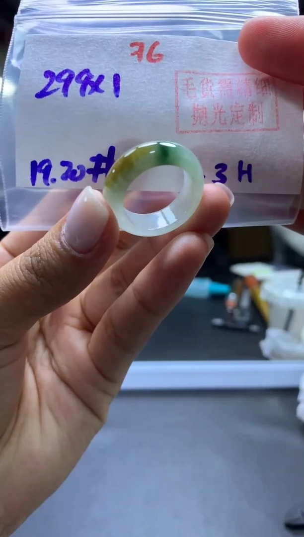 未镶嵌定制翡翠戒圈#299元-毛货需精细抛光