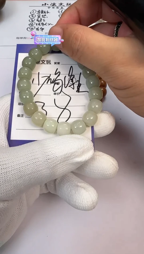 手串未镶嵌和田玉?***水和田玉 手串