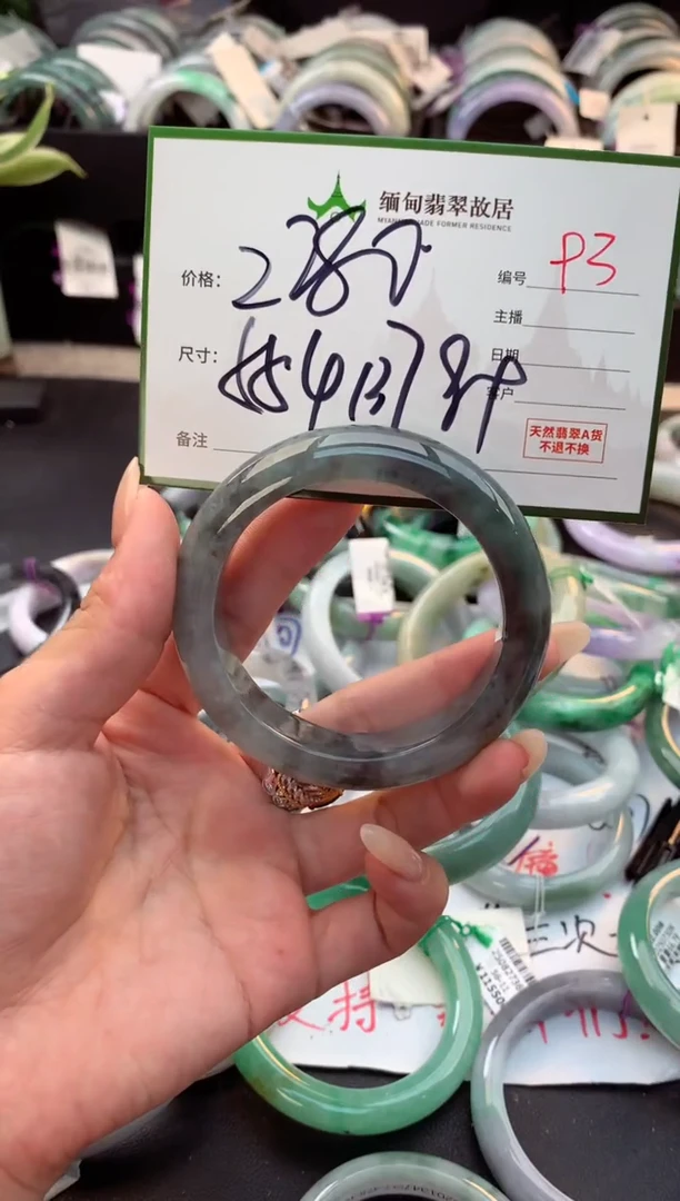 未镶嵌定制翡翠r****0毛货需精细抛光+多人