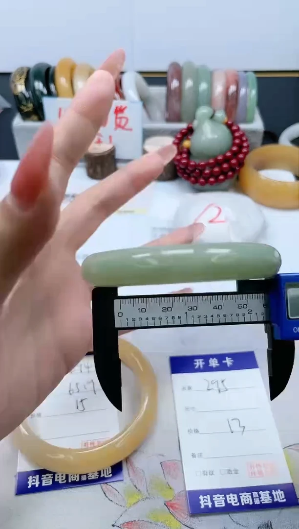 【闪购商品】石英质玉手镯未镶嵌295/58.4