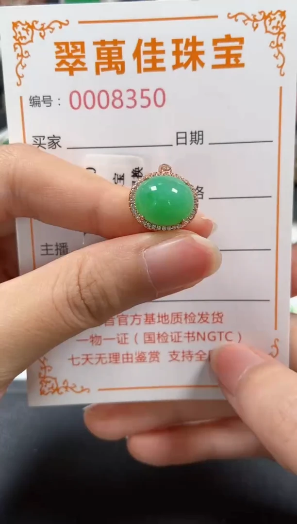 银S925镶嵌戒指翡翠0000