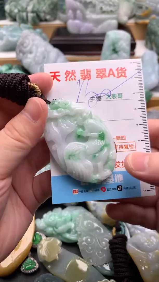 吊坠(不含链)未镶嵌翡翠1