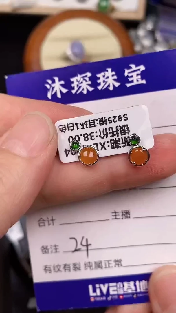银S925镶嵌戒指翡翠2400