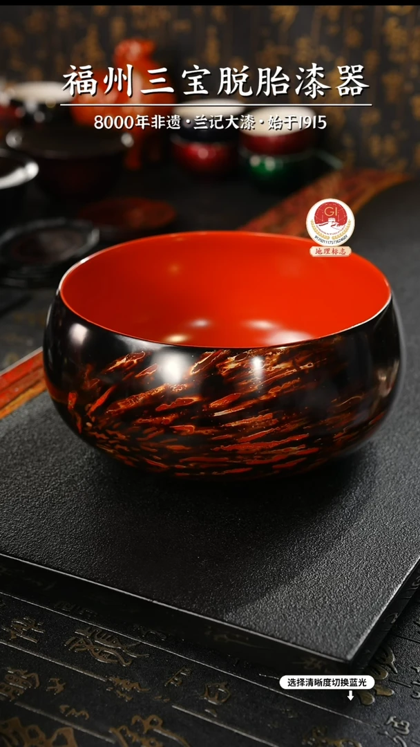 【闪购商品】大漆漆器 蔡友灵老师制脱胎果盘