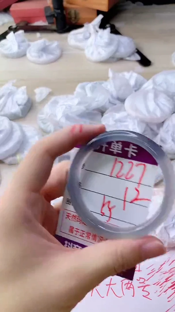 手镯玛瑙/玉髓未镶嵌1227