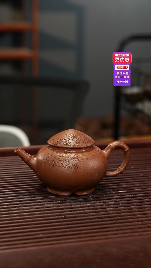 茶壶紫砂紫砂壶紫砂壶