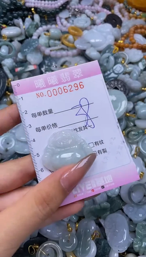 翡翠未镶嵌颈饰闪购0006296