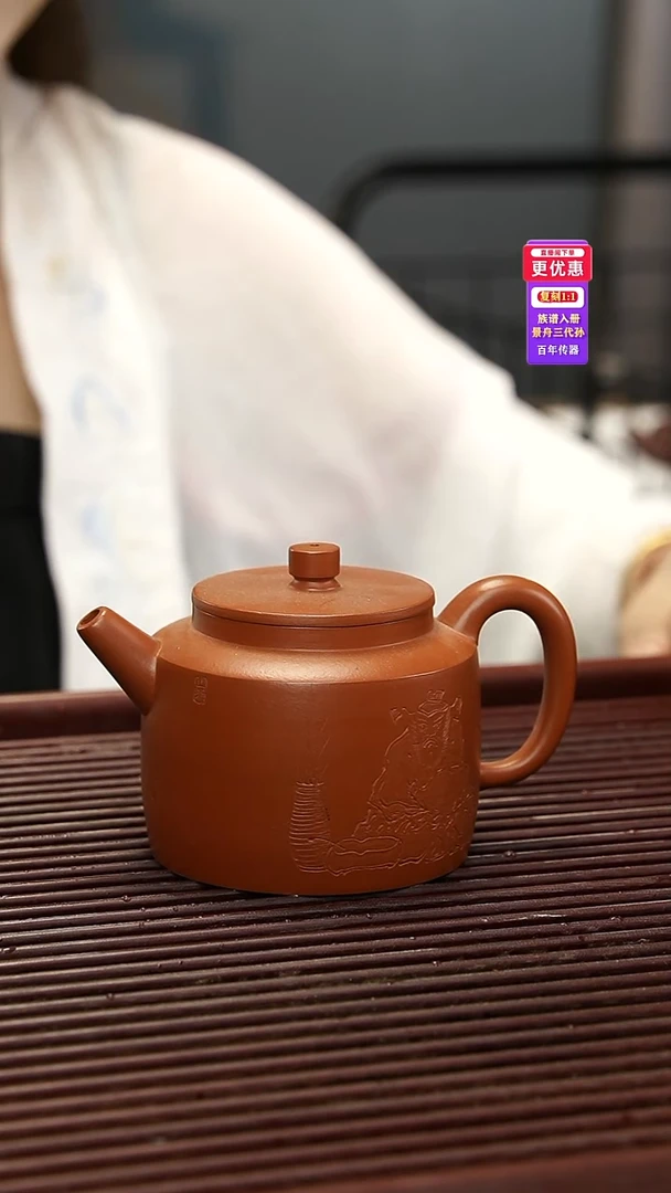 茶壶紫砂紫砂壶紫砂壶