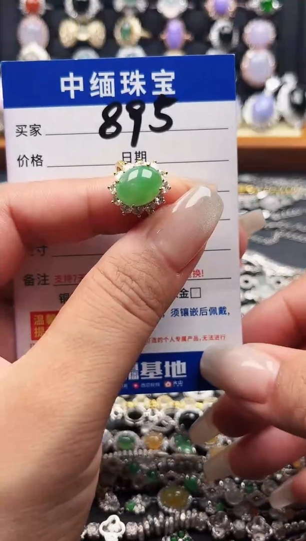 翡翠戒指银S925镶嵌缅甸天然A货翡翠S925银镶嵌