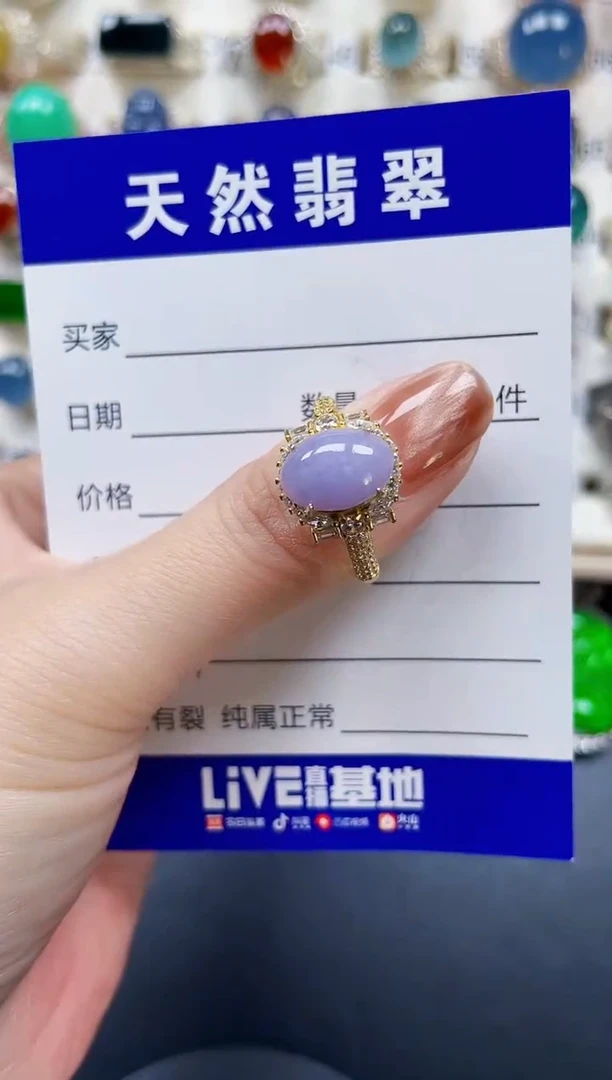 银S925镶嵌戒指翡翠31