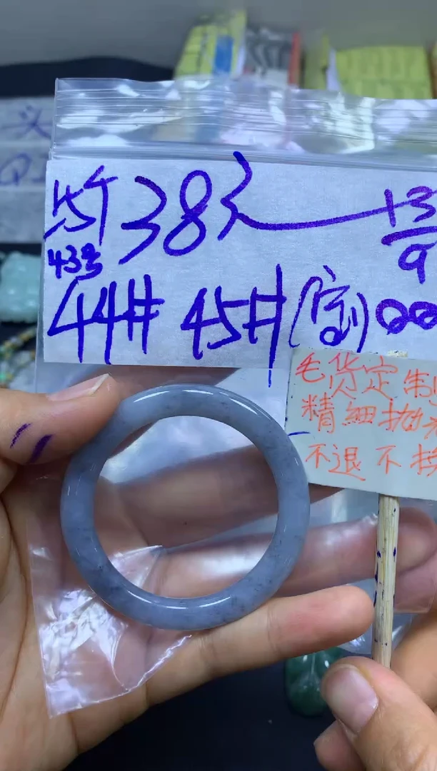 未镶嵌定制翡翠全43#38元多样性发货拍一发一毛货需精抛