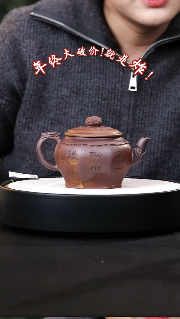【闪购商品】紫砂茶壶紫砂茶壶49