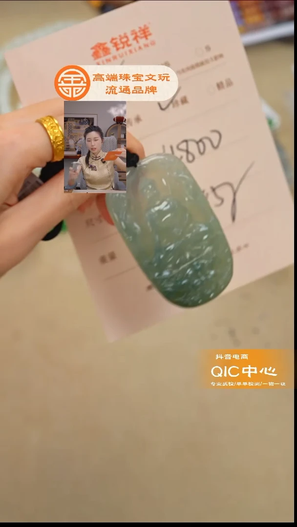 未镶嵌手链翡翠英**客翡翠