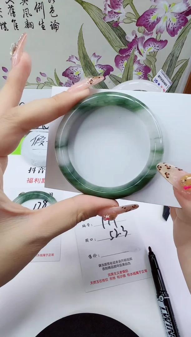 未镶嵌手镯石英质玉179-52/53