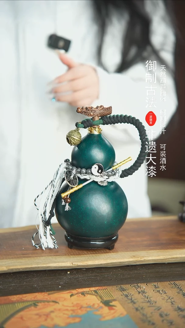 【闪购商品】42号新年福利非遗漆器酒葫芦
