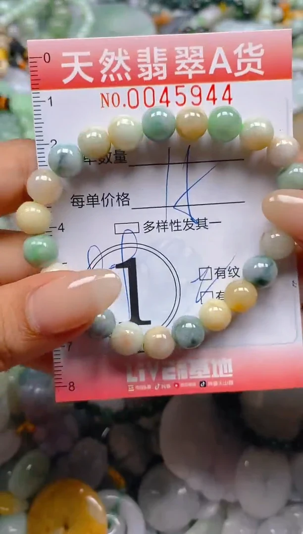 翡翠未镶嵌颈饰闪购0045944