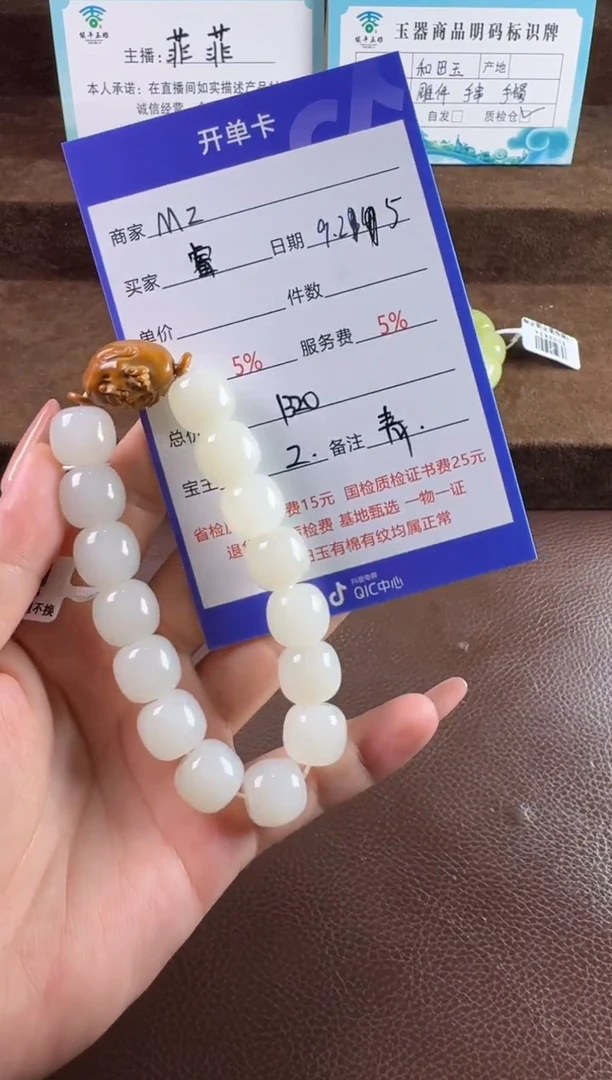 未镶嵌和田玉挂件-****?挂件